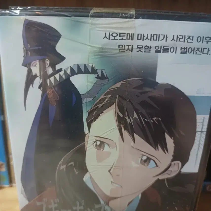 [BUNJANG] Boogiepop and Others Complete DVD Set / 부기팝은웃지않는다dvd. 미시용