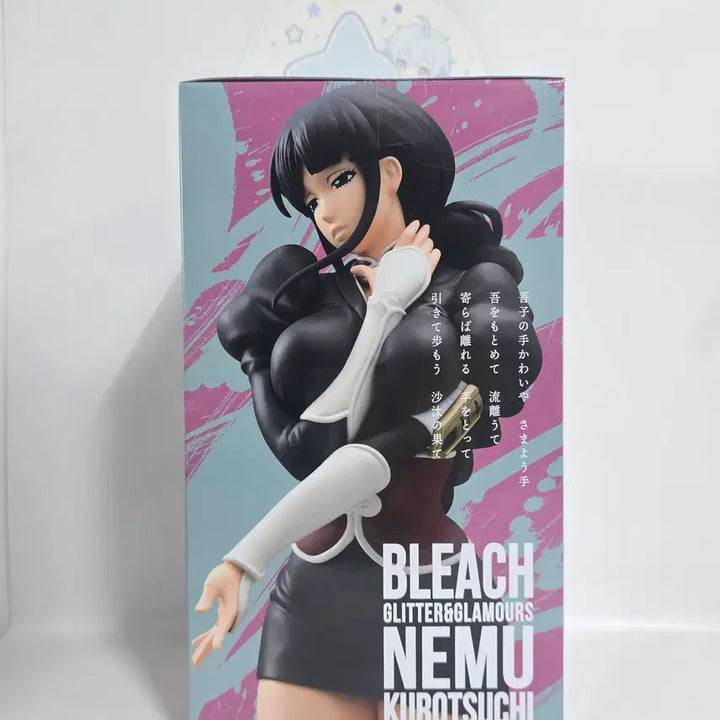 [BUNJANG] Bleach Glitter &amp; Glamours Nemuri Kurotsuchi Figure (Sealed) / 미개봉 블리치 글리터 앤 글래머러스 네무 쿠로츠치 피규어
