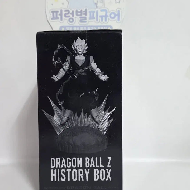 [BUNJANG] Banpresto Dragon Ball Z History Box Vegito Figure (Sealed) / 미개봉 반프레스토 드래곤볼 Z 히스토리 박스 베지트 피규어