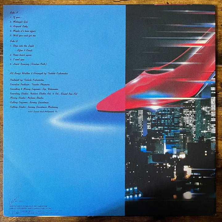 [BUNJANG] Toshiki Kadomatsu After 5Clash LP / Toshiki Kadonatsu - After 5Clash LP