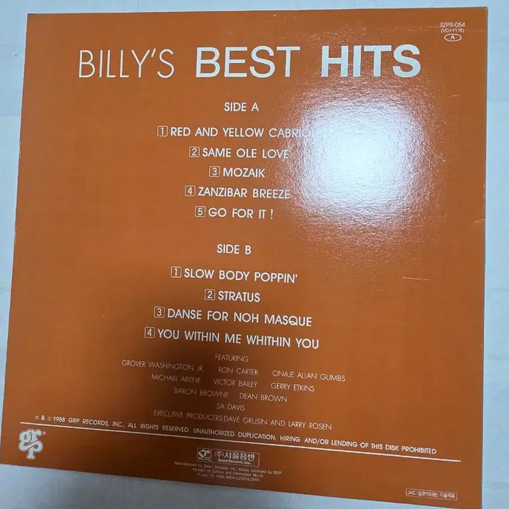 [BUNJANG] Billy Cobham Jazz Drummer LP / BILLY COBHAM LP 째즈 드러머