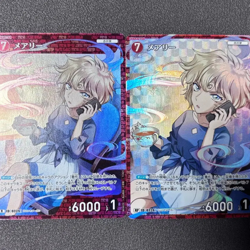 [BUNJANG] Detective Conan TCG RP, R Mary Sera Set 
