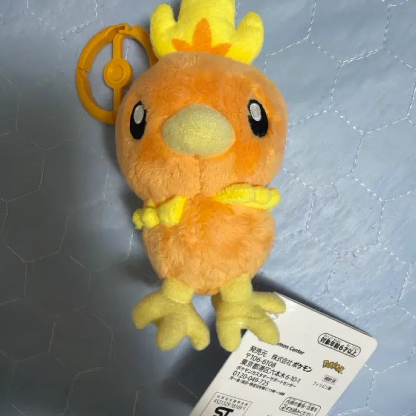 [BUNJANG] Torchic Ring Plush / 아차모 고리 인형