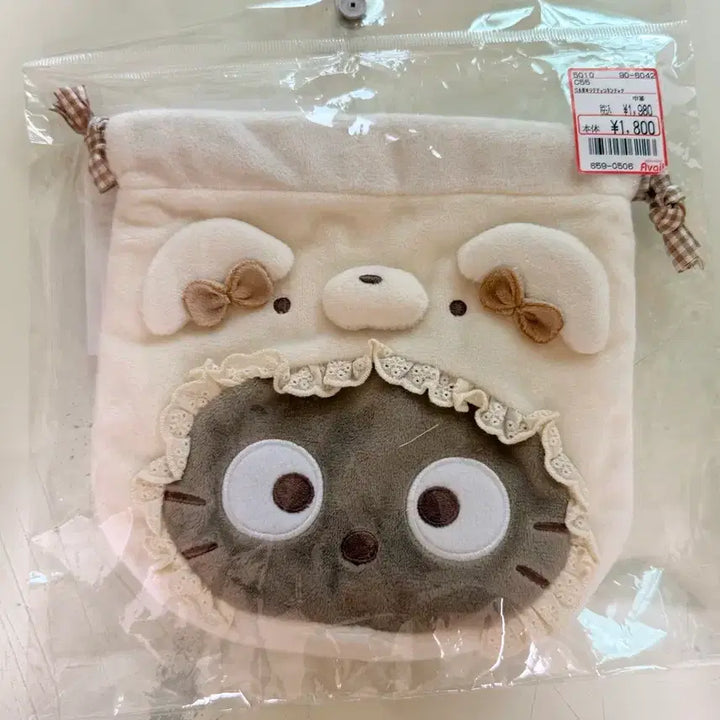[BUNJANG] Sanrio Chococat Galcocat Pouch (Sealed) / (미개봉) 일본 아베일 Avail 산리오 초코캣 갈코캣 파우치