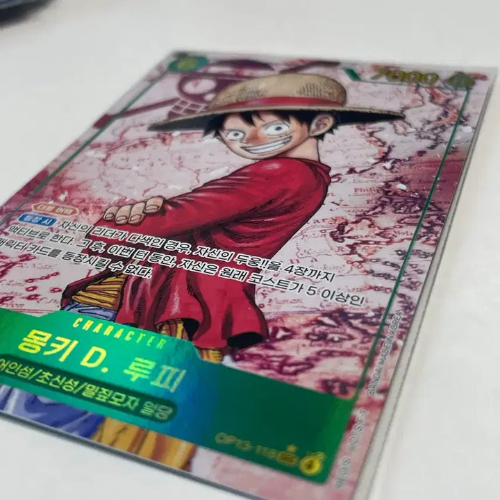 [BUNJANG] One Piece Card Set 13 Luffy Secret Parallel SEC-P [OP13-118] / 원피스 카드 몽키 D. 루피 sec 1성  op13-118