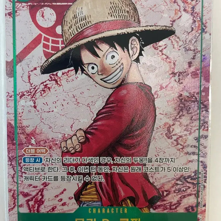 [BUNJANG] One Piece Card Set 13 Luffy Secret Parallel SEC-P [OP13-118] / 원피스 카드 몽키 D. 루피 sec 1성  op13-118