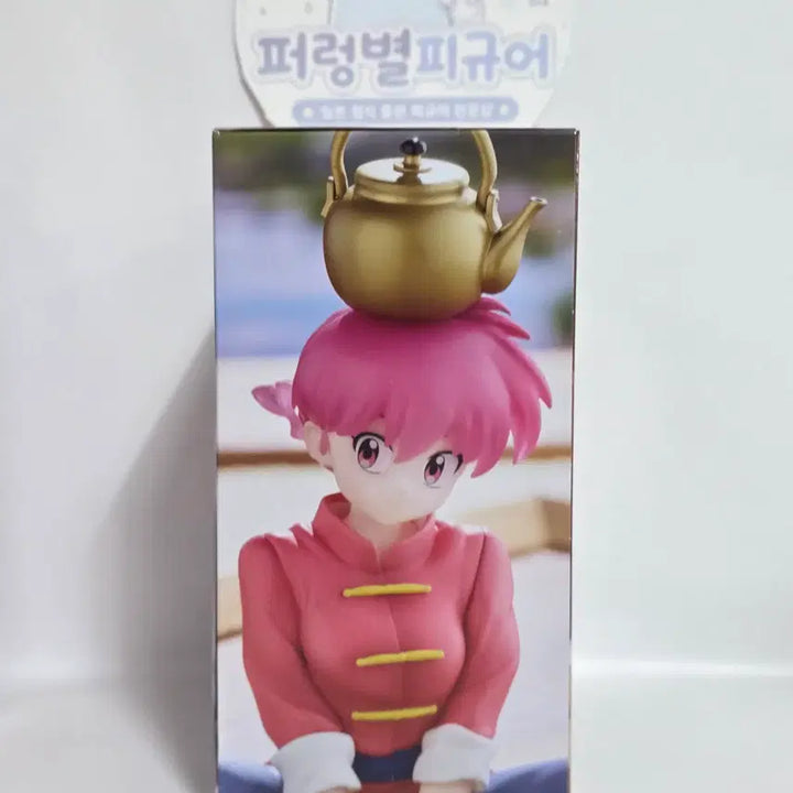 [BUNJANG] Ranma 1/2 Noodle Stopper Figure (Sealed) / 미개봉 란마 1/2 피규어 누들스토퍼