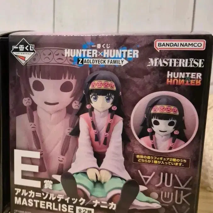 [BUNJANG] Hunter x Hunter Nanika Ichiban Kuji E Prize Figure / 헌터헌터 제일복권 e상 나니카 피규어 판매 (택포)