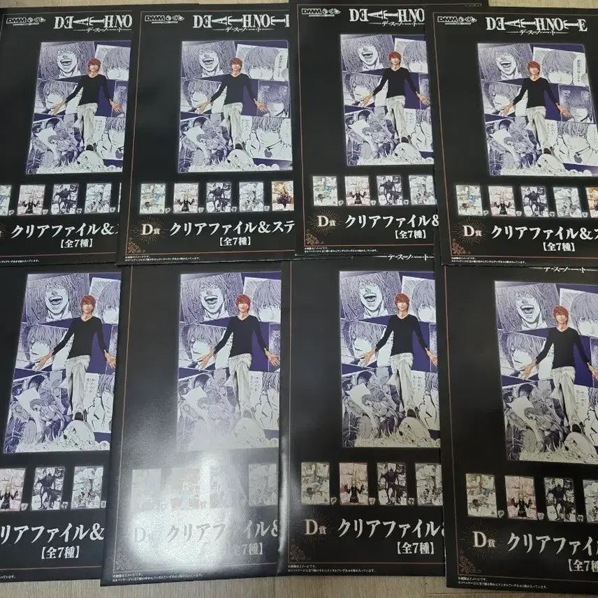 [BUNJANG] Death Note DMM Lottery D Prize Clear File &amp; Sticker Set (8 Types) Bundle - Sealed / 데스노트 DMM쿠지 D상 클리어 파일 &amp; 스티커 세트 8종 일괄 미개봉
