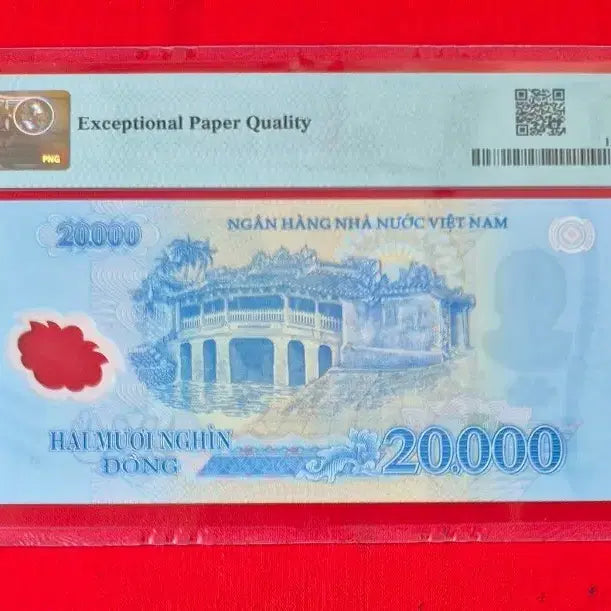 [BUNJANG] Vietnamese 20,000 Dong Banknote PMG 65 Graded - Solid 4s Serial Number / 베트남 2만 동 지폐 Solid 4444444 PMG 65등급