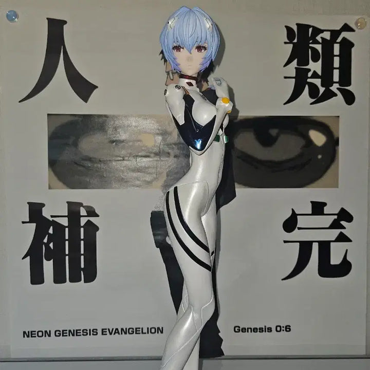 [BUNJANG] Evangelion Ayanami Rei Bear Panda 1/4 Scale Figure / 에반게리온 아야나미 레이 베어판다 1/4 피규어