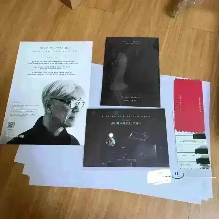 [BUNJANG] Ryuichi Sakamoto Opus Original Ticket, Pamphlet, Film Mark / 류이치 사카모토 오퍼스 오리지널 티켓 영화 팜플렛 책자 필름마크 오티