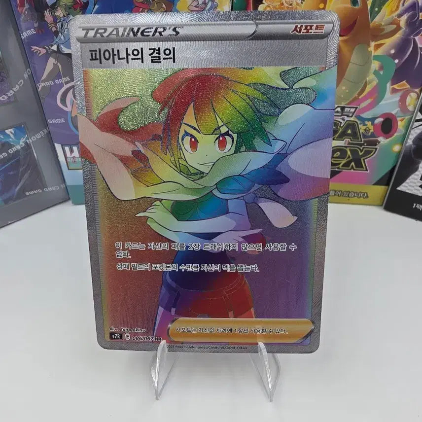[BUNJANG] Pokemon Card "Fianna&