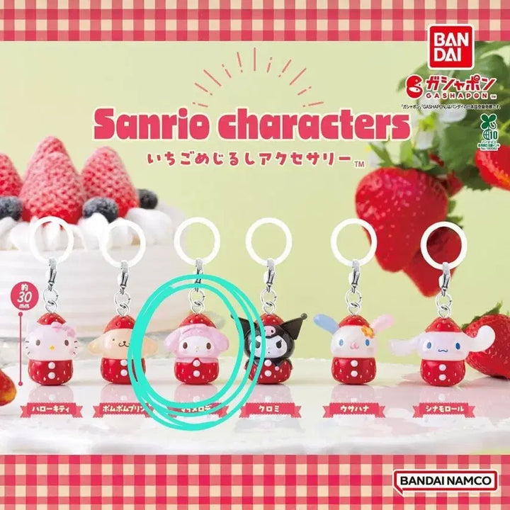 [BUNJANG] Sanrio Strawberry Megilusi Gacha My Melody (Sealed) / 미개봉 산리오 딸기 메지루시 가챠 마이멜로디 마멜