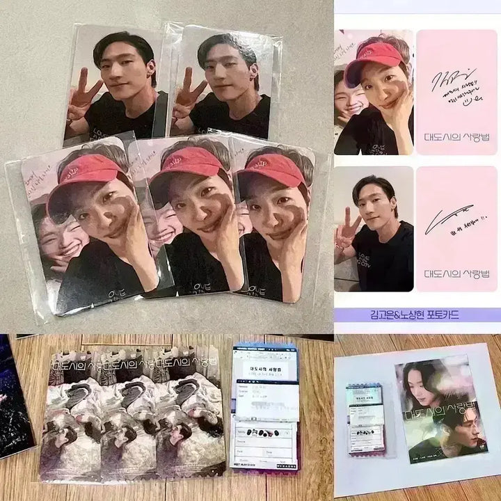 [BUNJANG] The Great Seoul Movie Photocard Bundle Set (Kim Go Eun &amp; Noh Sang Hyun) / 대도시의 사랑법 싸인 포토카드 김고은노상현대도시의사랑법오리지널티켓아트카드