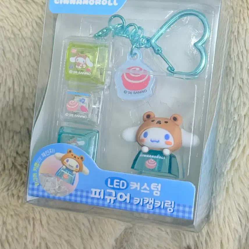 [BUNJANG] Sanrio Cinnamoroll LED Custom Figure Keycap Keychain / 초신상! 산리오 시나모롤 LED 커스텀 피규어 키캡키링!