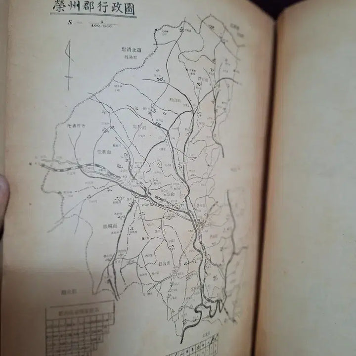 [BUNJANG] Yeongju Eupji (1968) with Yeongju Scenery Map / 고서 영주 읍지 (1968년 영주전경포함)