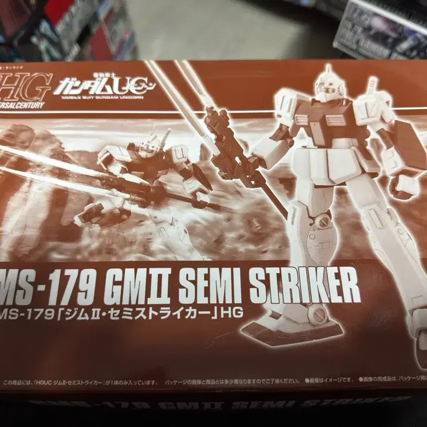 [BUNJANG] HGUC 1/144 RMS-179 GM II Semi Striker / HGUC 1/144 RMS-179 짐II 세미 스트라이커
