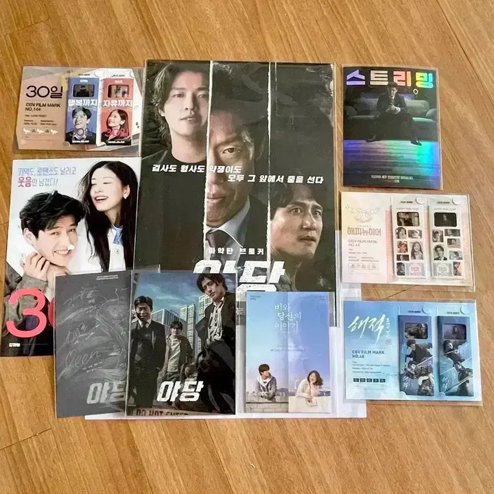 [BUNJANG] Kang Haneul Movie Merchandise Collection (Posters, Art Cards, Tickets, Film Markers, Postcards) / 강하늘 영화 굿즈 야당포스터오티 싸인아트카드해적필름마크비와당신의이야기엽서