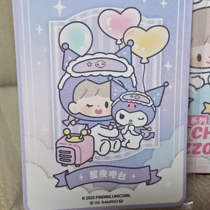 [BUNJANG] Sanrio x Zzoton Kuromi Collaboration Figure / 산리오 zzoton 콜라보 피규어 쿠로미