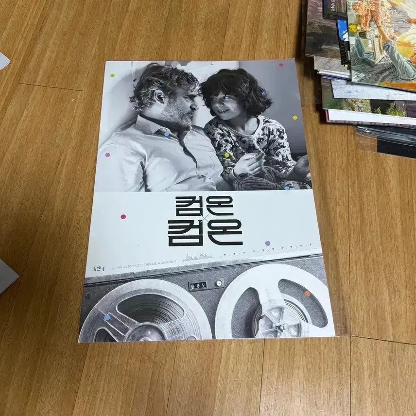 [BUNJANG] Come On Come On Joaquin Phoenix A24 Poster / 컴온컴온 포스터 호아킨 피닉스 A24 A3 포스터 조커 와킨피닉스