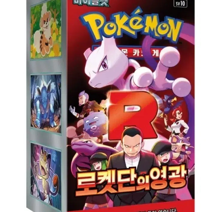 [BUNJANG] Pokémon Card Scarlet &amp; Violet Expansion Pack &