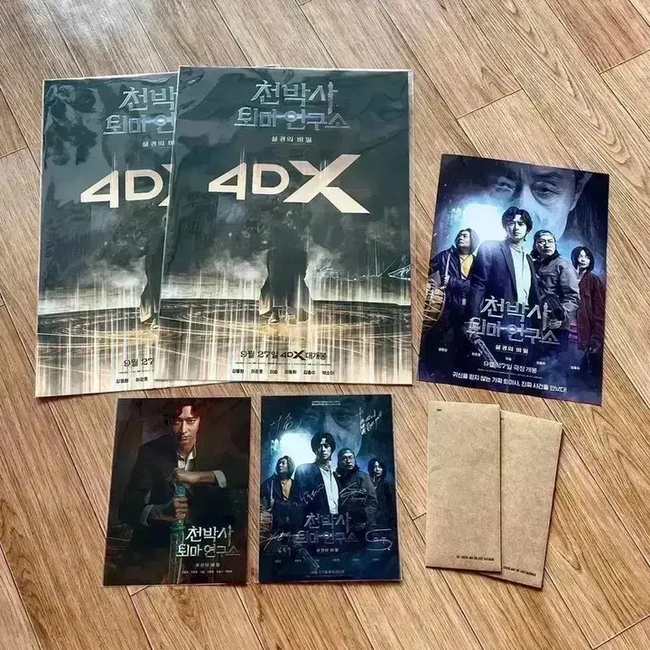[BUNJANG] Cheon Doctor Delivery Exorcist 4DX Poster &amp; The Architect Art Card - Kang Dong Won Signed Goods / 천박사 4DX 포스터 TTT 아트카드 강동원 싸인 굿즈 설계자 영화 굿즈