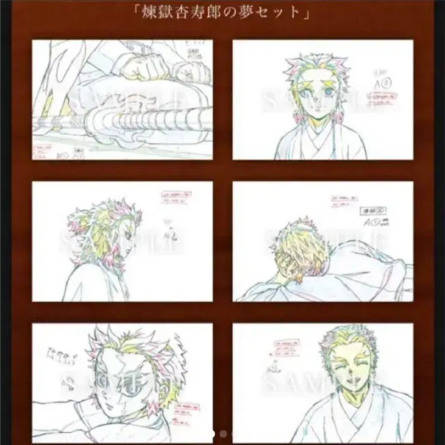 [BUNJANG] Demon Slayer Kyojuro Rengoku Senjuro Shinjuro Infinite Train Original Art Postcard Set / 귀멸의 칼날 렌고쿠 쿄쥬로 센쥬로 신쥬로 무한열차 원화 엽서 세트