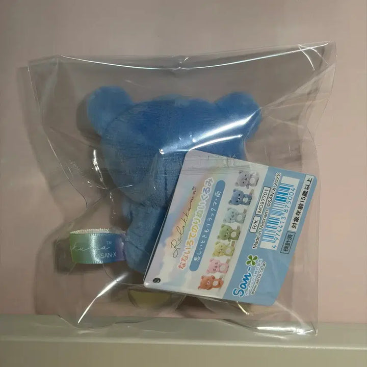 [BUNJANG] San-X Rilakkuma Tenori Doll Blue (Sealed) / 미개봉 리락쿠마 날씨 테노리 인형 파랑