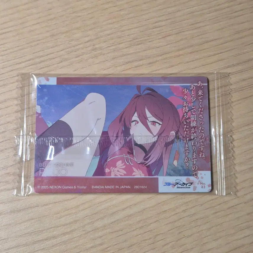 [BUNJANG] Blue Archive Card - Reijyo / 블루아카이브 카드 레이조