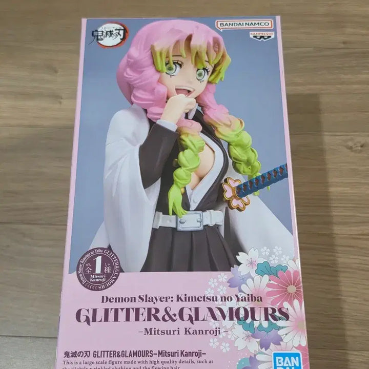 [BUNJANG] Demon Slayer Mitsuri Kanroji Figure / 귀멸의칼날 미츠리 피규어 판매