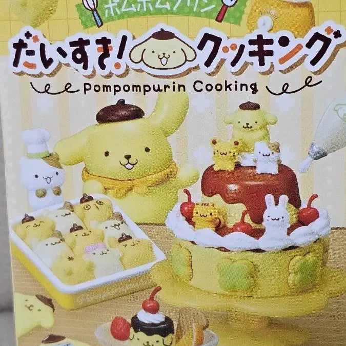 [BUNJANG] Sanrio Pompompurin Bakery Miniature Toy / 산리오 리멘트 폼폼푸린 베이커리