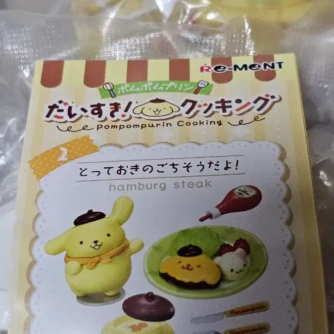 [BUNJANG] Sanrio Pompompurin Bakery Miniature Toy / 산리오 리멘트 폼폼푸린 쿠킹