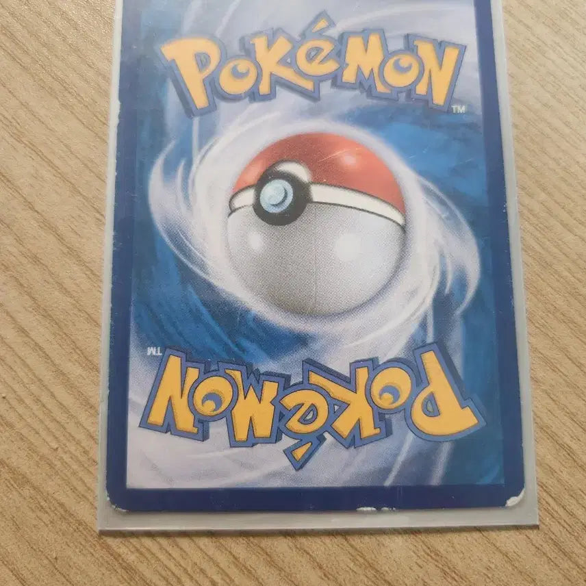 [BUNJANG] Pokemon Card Boomball 2016 / 포켓몬카드 붐볼 2016