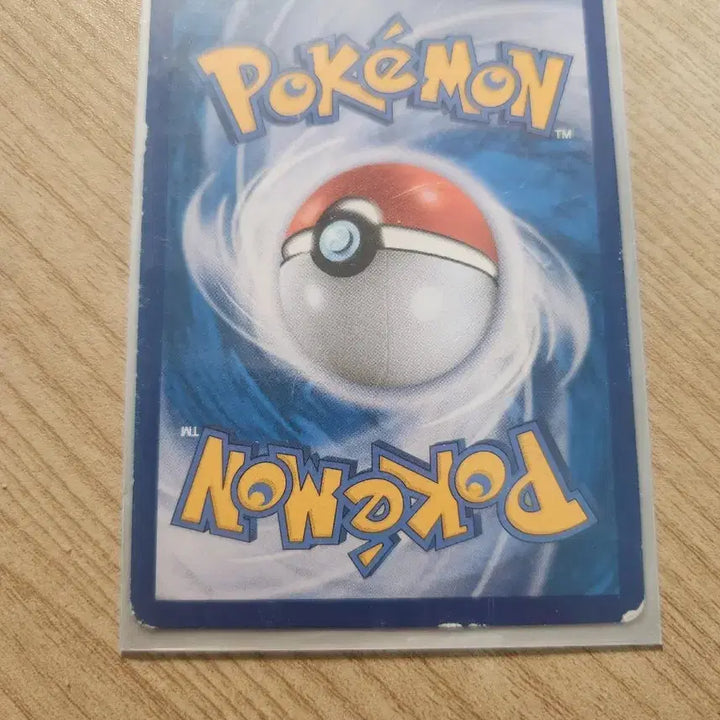 [BUNJANG] Pokemon Card Boomball 2016 / 포켓몬카드 붐볼 2016