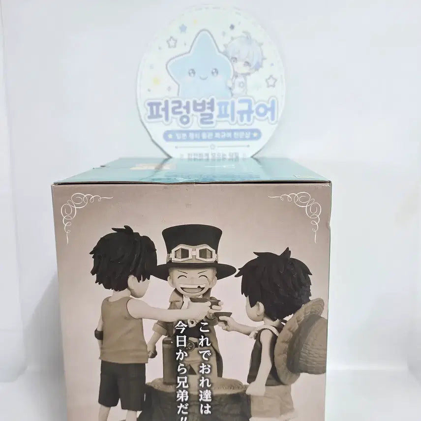 [BUNJANG] One Piece Dramatic Memories Prize A Luffy, Ace, Sabo Figure Set (Sealed) / 미개봉 원피스 드라마틱 메모리즈 쿠지 A상 루피 에이스 사보 피규어
