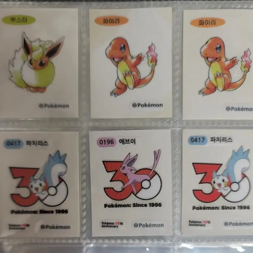 [BUNJANG] Pokemon 30th Anniversary Sticker Collection / 포켓몬 30주년 띠부씰 교환