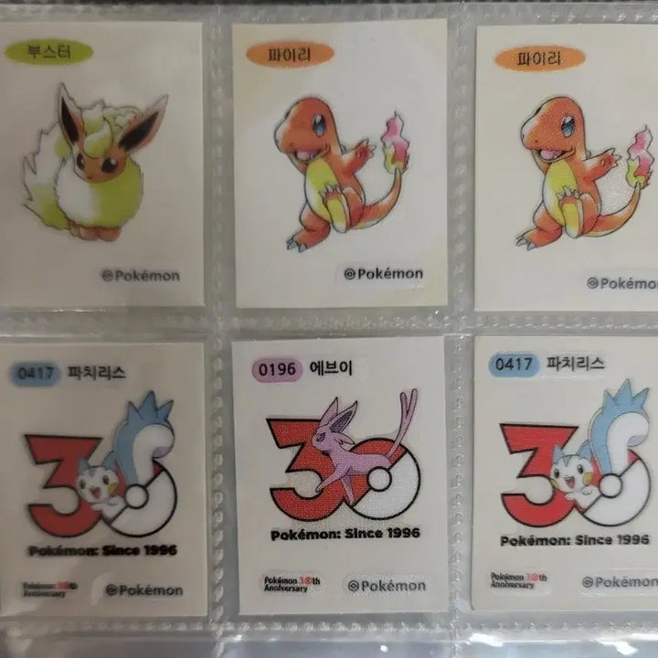 [BUNJANG] Pokemon 30th Anniversary Sticker Collection / 포켓몬 30주년 띠부씰 교환