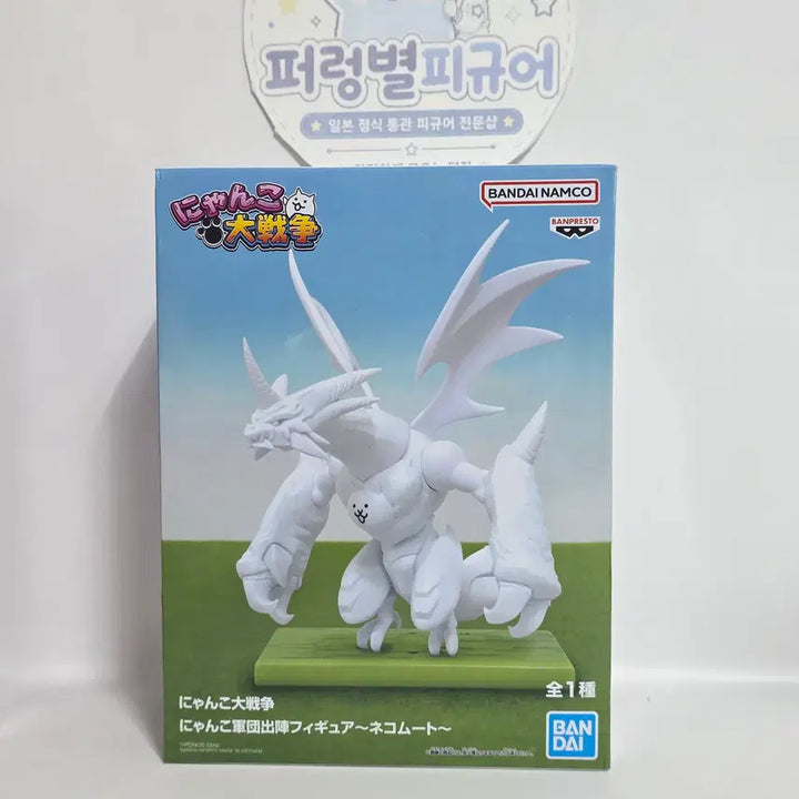 [BUNJANG] Banpresto The Battle Cats Nekomuut Figure (Sealed) / 미개봉 반프레스토 냥코대전쟁 네코무트 피규어 네코무토