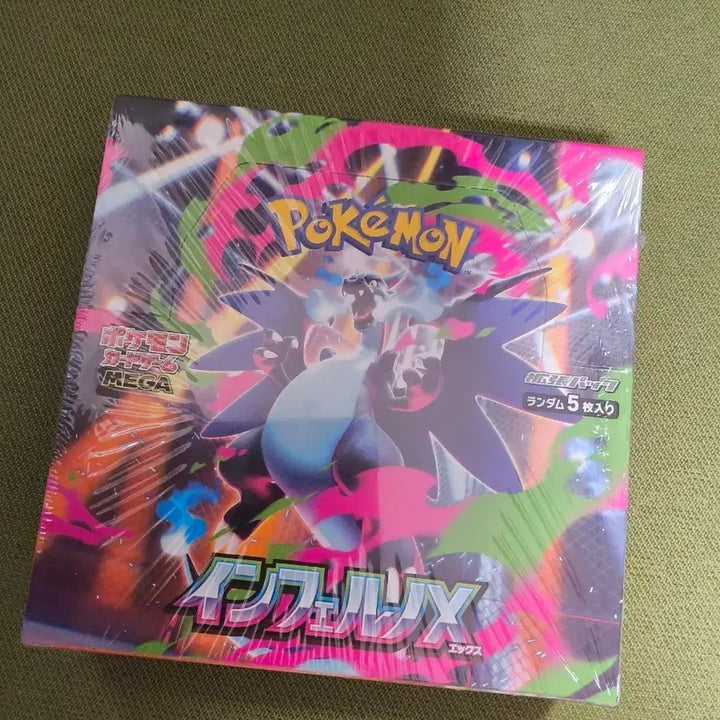 [BUNJANG] Inferno x Japanese Edition Shrink Wrap / 인페르노 x 일어판 슈링크o