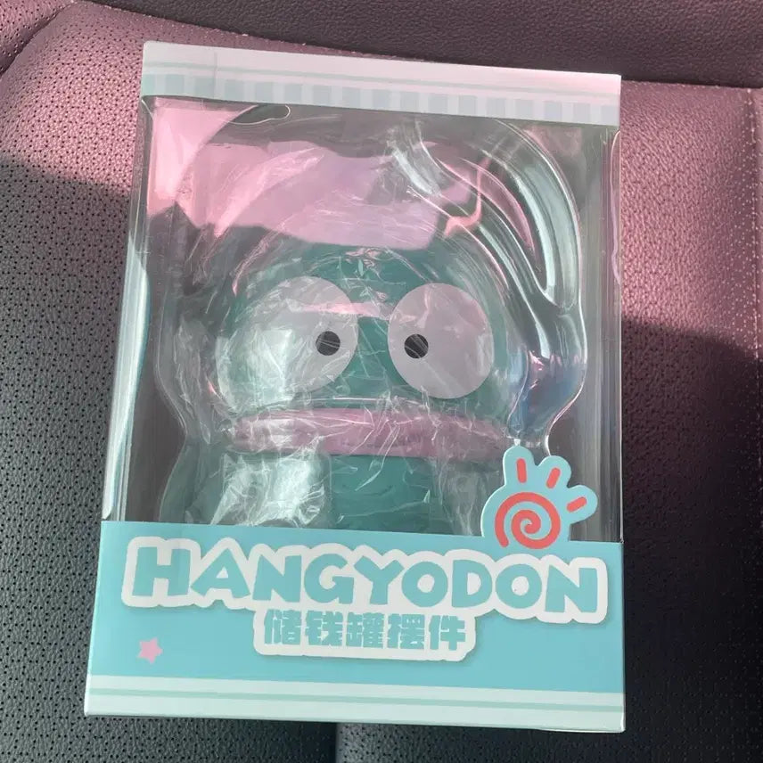 [BUNJANG] Hanggyodong Piggy Bank / 새상품) 한교동 저금통 판매