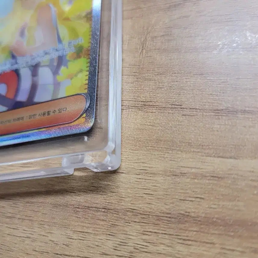 [BUNJANG] Pokemon Card Lillie&
