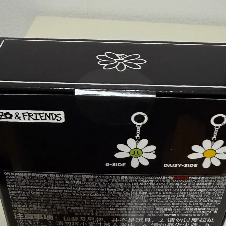 [BUNJANG] Joanne Friends Joa &amp; Daisy Keyring Doll G-Dragon GD / 미개봉 조앤프렌즈 조아 앤 데이지 키링 인형 지드래곤 지디