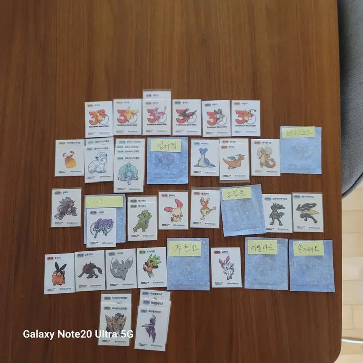 [BUNJANG] Pokemon Sticky Stickers Season 5 / 포켓몬띠부띠부씰 시즌5 교환