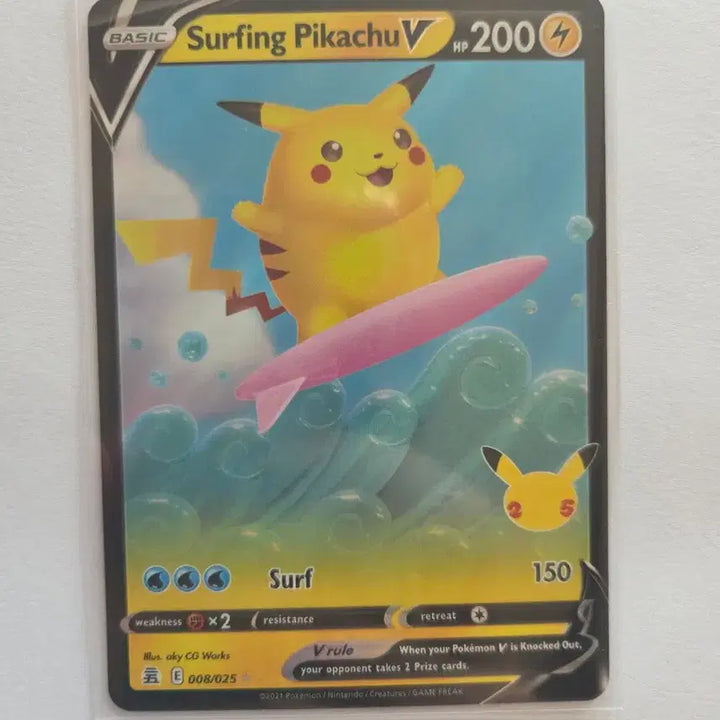 [BUNJANG] Pokemon 25th Anniversary Pikachu &amp; Professor&