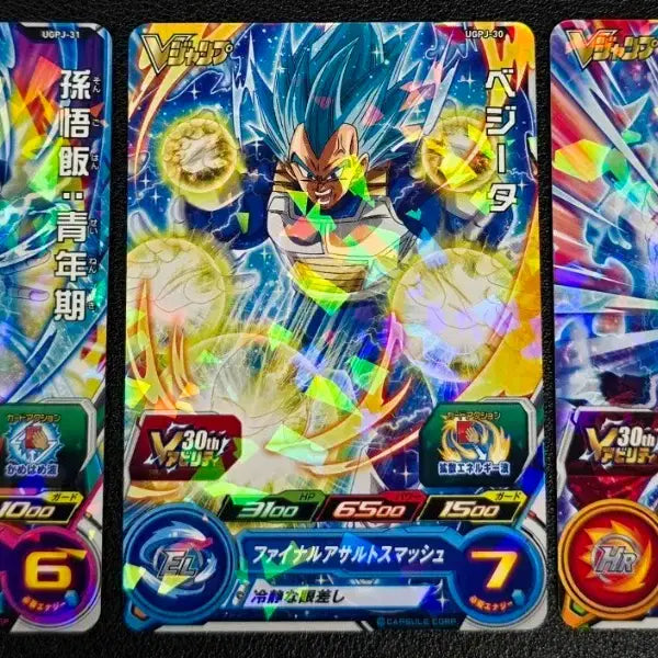 [BUNJANG] Dragon Ball Heroes Jump July 2025 Limited Promo Pack (Sealed) / [미개봉] 슈퍼 드래곤볼 히어로즈 점프 2025년 7월호 한정 프로모팩