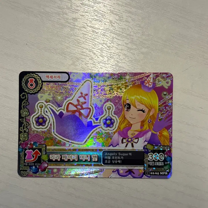 [BUNJANG] Aikatsu! Loli Fairy Accessory Card / 아이엠스타 카드 리라페어리 액세서리