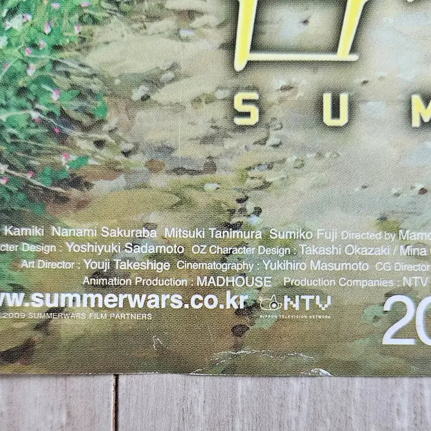 [BUNJANG] Summer Wars Movie Flyer Pamphlet Set / 썸머워즈 영화 전단지 팜플렛 2장 일괄 판매