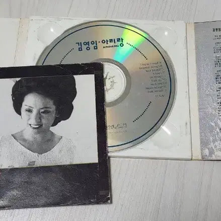 [BUNJANG] Kim Young Im - Arirang (Digipak) (1st Album) / [CD] 김영임 1집 <아리랑 (Arirang)>|디지팩