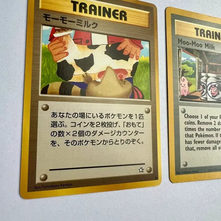 [BUNJANG] Pokemon Early Japanese Limited Edition &amp; North American MooMoo Milk Cards / 초희소)포켓몬 포켓몬스터 2000년 초기 일본 한정판 + 북미판 무무밀크